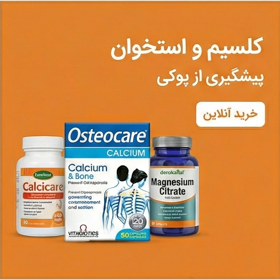 Calcium and bones-Medisaa