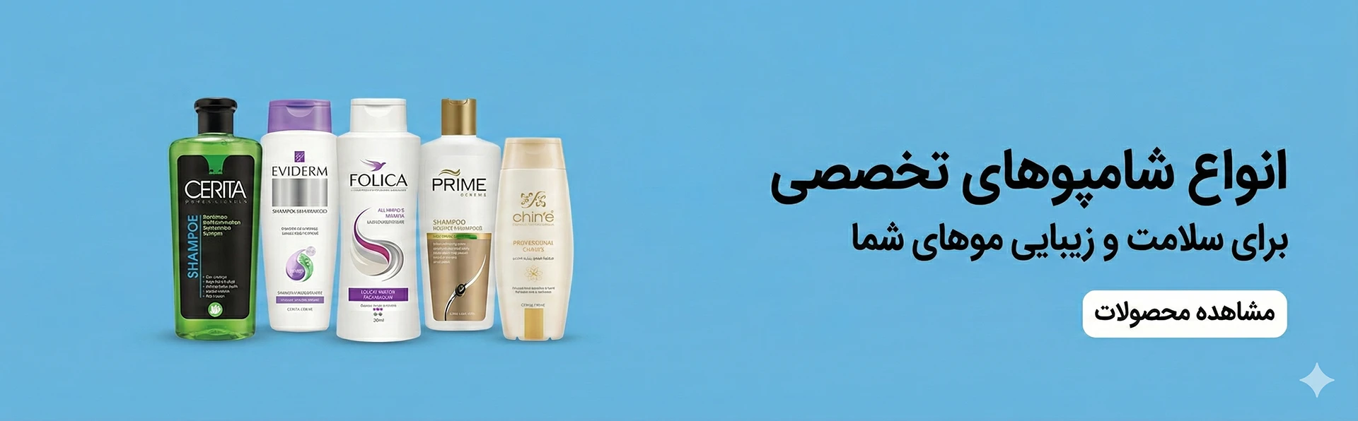 Types of specialized shampoos-medisaa