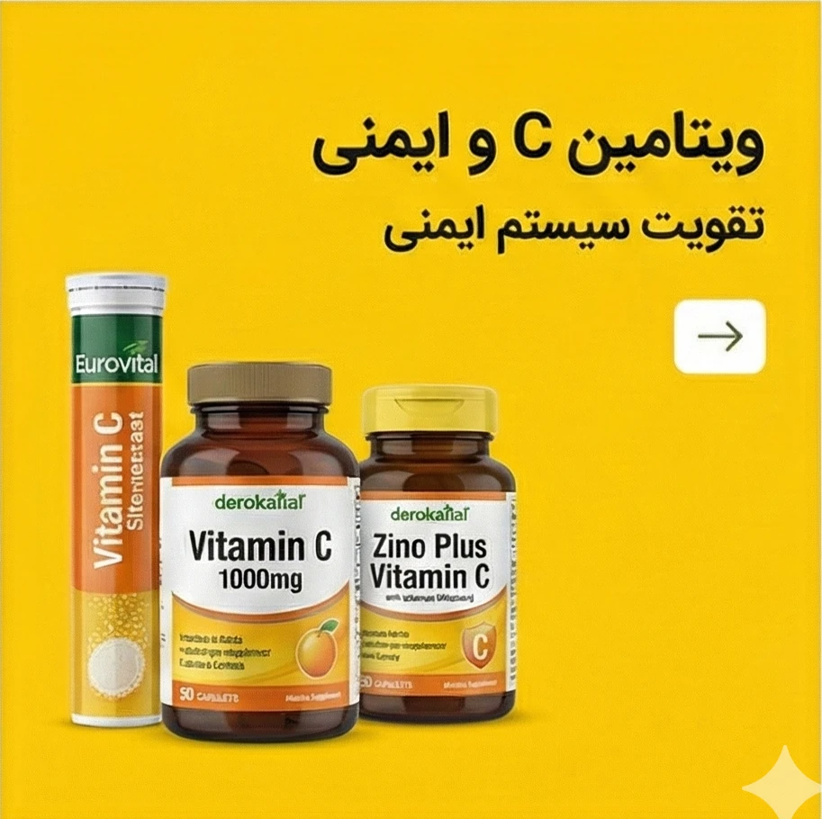 Vitamin C and immunity