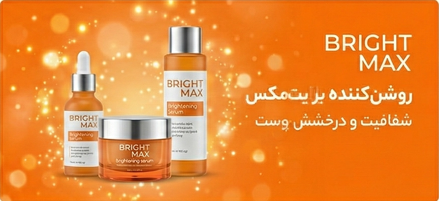 bright-max-product-mobile-banner