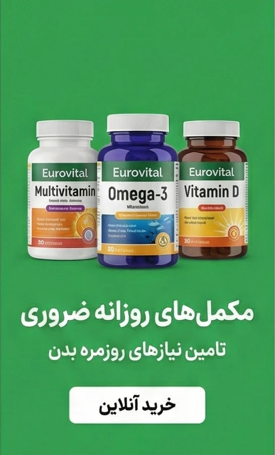 daily-supplements-mobile-banner