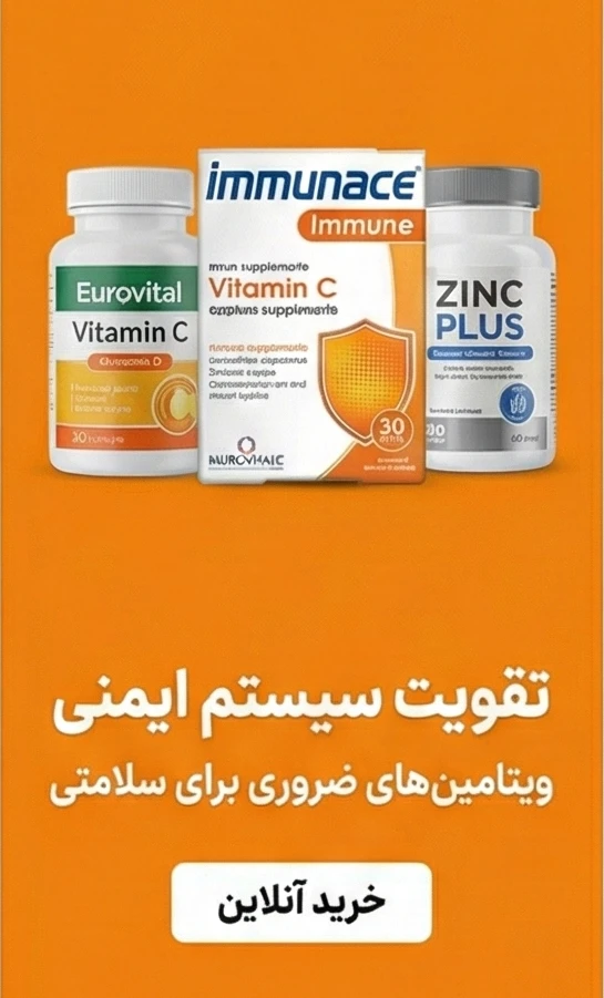 immune-system-supplements-category-mobile-banner