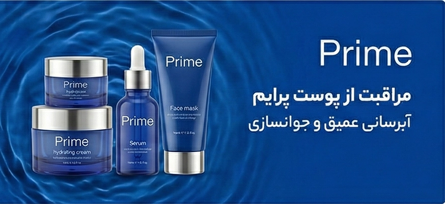 prime-product-mobile-banner