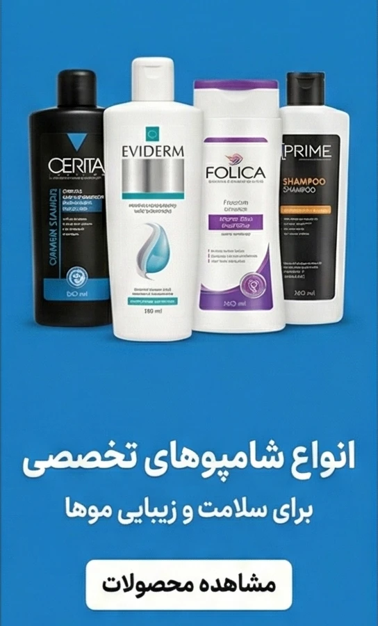 shampoo-category-mobile-banner