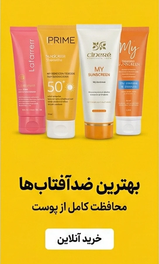 sunoil-best-category-mobile-banner